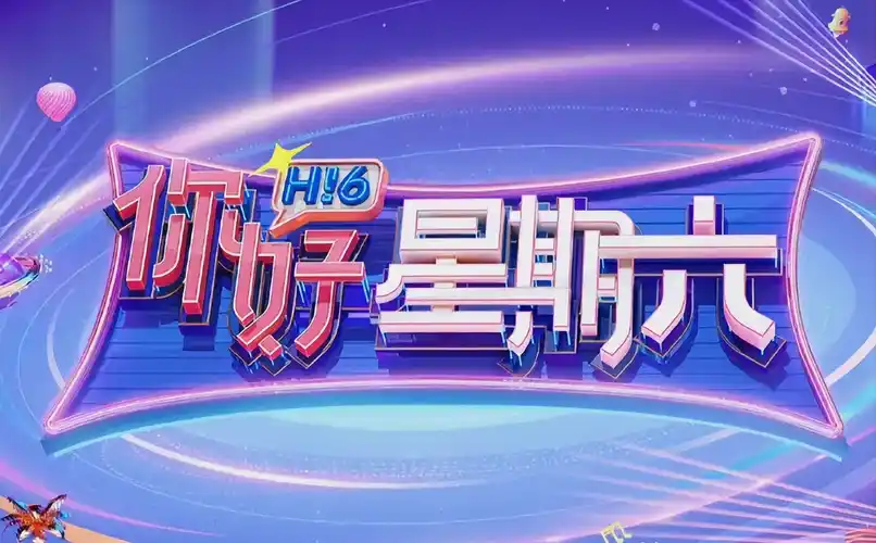 聚合影院春季动漫祭 2026
