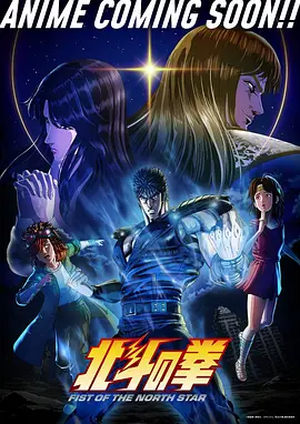 幻境代码 动漫 2024