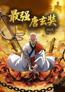 纸鸢与风 奇幻国漫在线观看